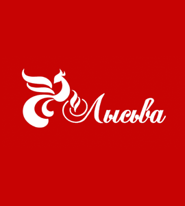 Логотип Лысьва