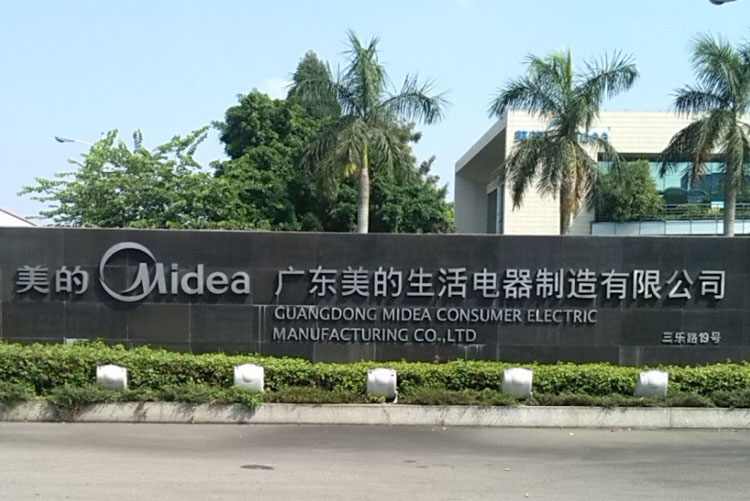 Завод Midea Consumer Electric Manufacturing в Китае