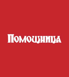 Логотип ПОМОЩНИЦА