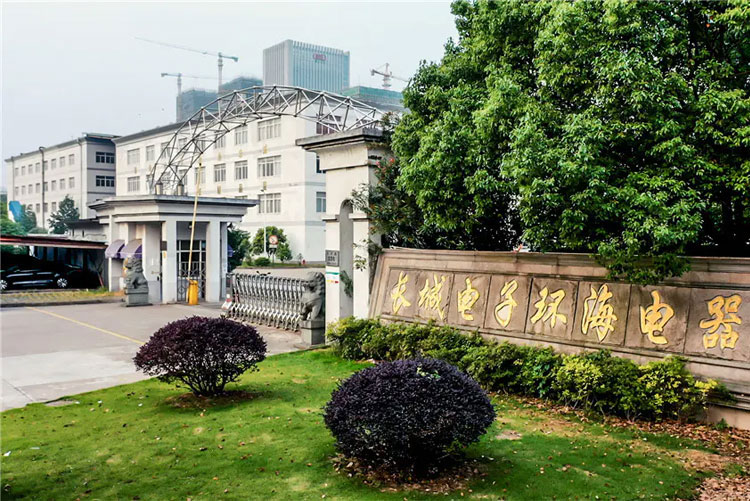 Завод Ningbo Huanhai Electric Appliances в Китае