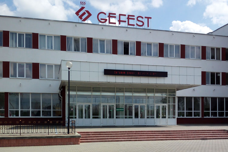 Завод «Гефест-техника»