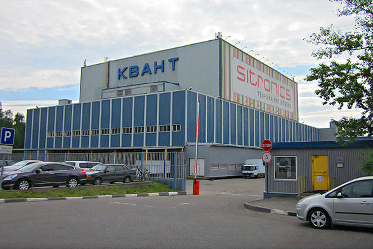 Завод «Квант» в Зеленограде
