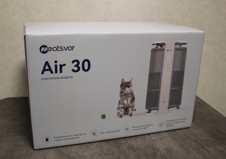 Neatsvor Air 30
