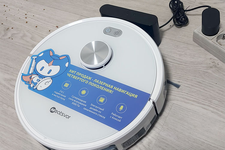 Пылесос заряжается