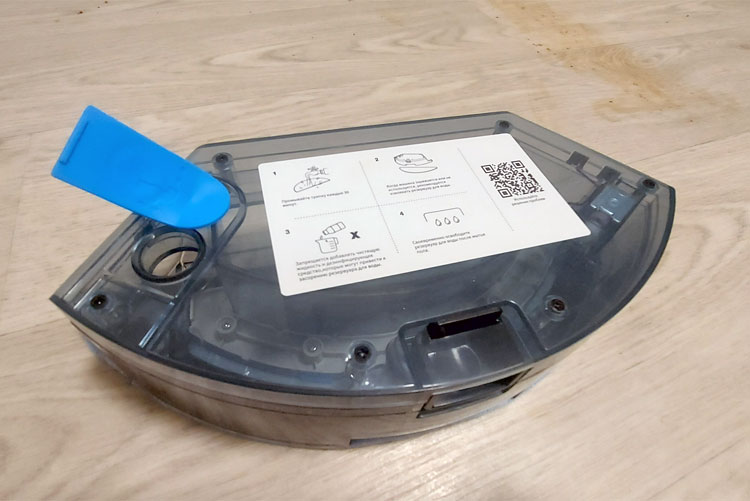 Резервуар для воды