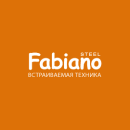 Логотип Fabiano
