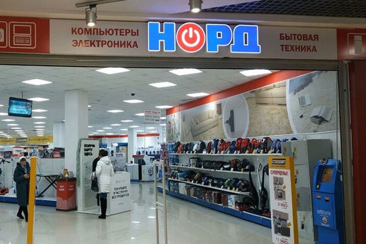 Сеть бытовой техники и электроники «Норд»