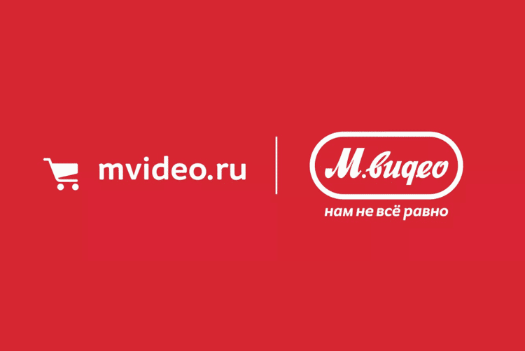 М виде спб. М видео. Мвидео логотип. ПАО Мвидео. М видео магазин.